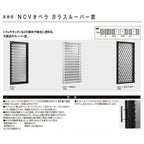 ガラスルーバー窓 07405 NCVオペラ W780×H570mm 単板ガラス アルミサッシ LIXIL リクシル TOSTEM トステム 蛇腹窓 AS アトモス シリーズ 非住居用 リフォーム DIY