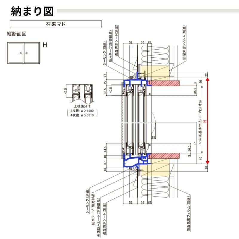 引き違い窓 W1501～1800×H350～570mm サーモスL 特注 オーダーサイズ 複層ガラス 樹脂アルミ複合サッシ 2枚建 引違い窓 リクシル  LIXIL TOSTEM リフォーム DIY
