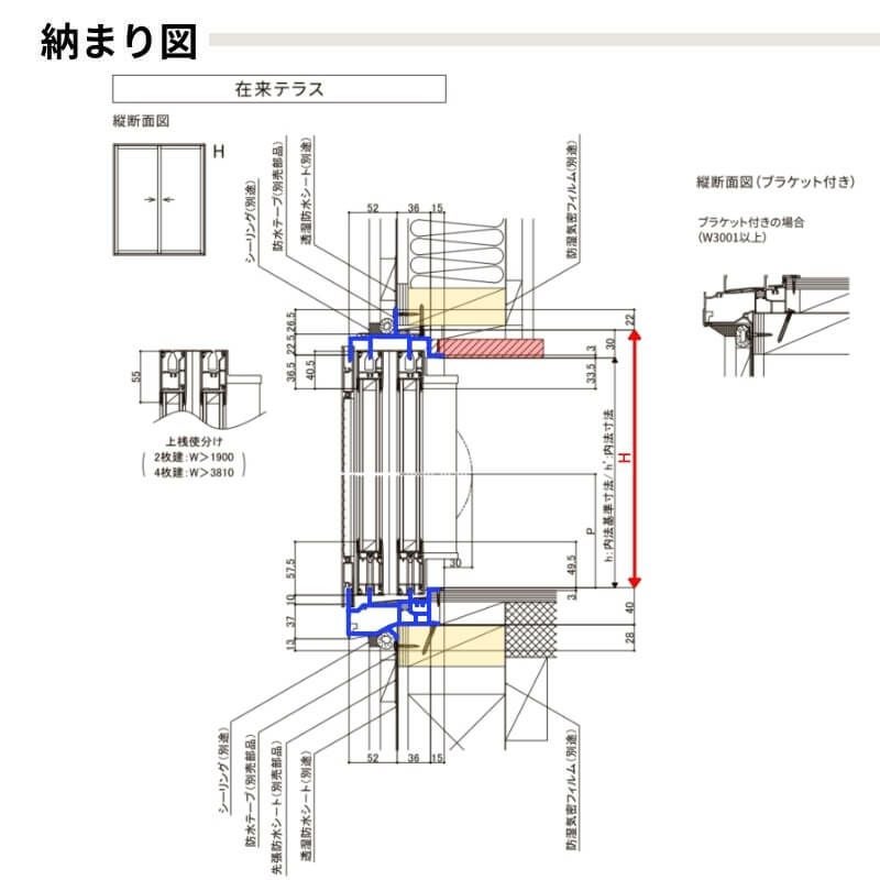 引違い窓 (在来テラス) W1201～1500×H1510～1800mm サーモスL 特注 オーダーサイズ 複層ガラス 樹脂アルミ複合サッシ 2枚建 引違い窓 リクシル  LIXIL TOSTEM リフォーム