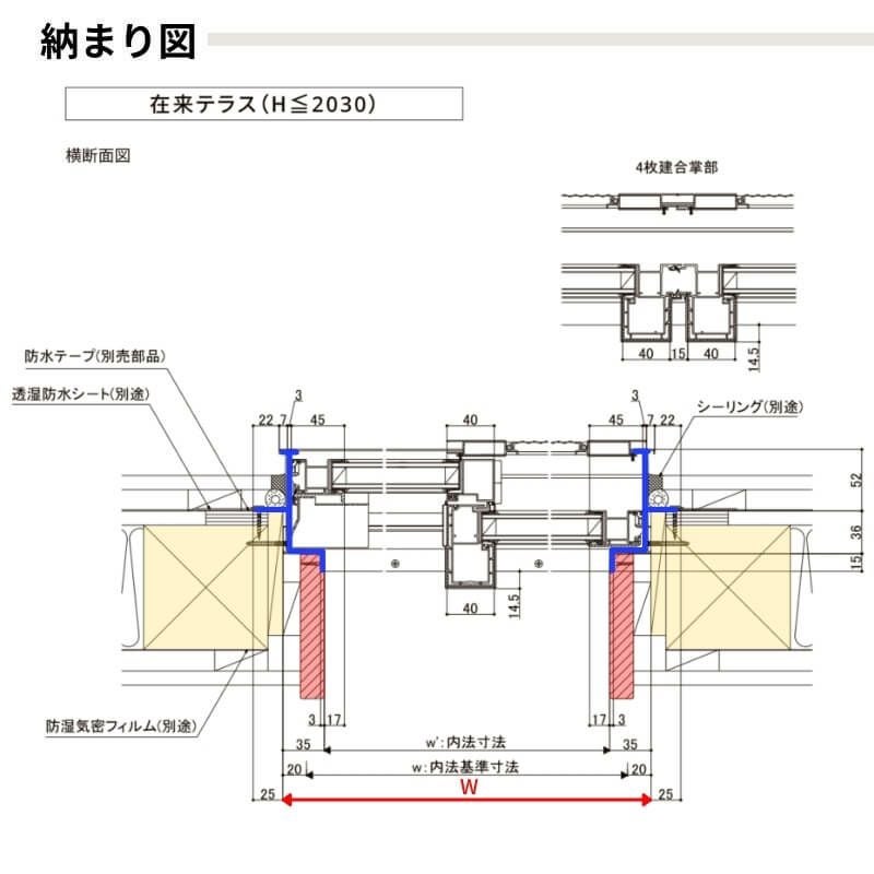 引違い窓 (在来テラス) W1201～1500×H1510～1800mm サーモスL 特注 オーダーサイズ 複層ガラス 樹脂アルミ複合サッシ 2枚建 引違い窓 リクシル  LIXIL TOSTEM リフォーム