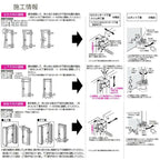 大建工業 ダイケン ハピア G1デザイン 室内ドア リビングドア 開き戸 片開きドア セミオーダー 建具 daiken hapia ドア 交換 おしゃれ リフォーム