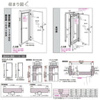 大建工業 ダイケン ハピア M1デザイン 室内ドア リビングドア 開き戸 片開きドア セミオーダー 建具 daiken hapia ドア 交換 おしゃれ リフォーム