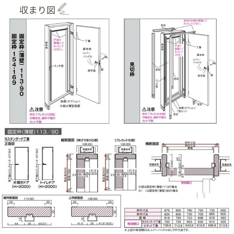 大建工業 ダイケン ハピア M2デザイン 室内ドア リビングドア 開き戸 片開きドア セミオーダー 建具 daiken hapia ドア 交換 おしゃれ リフォーム