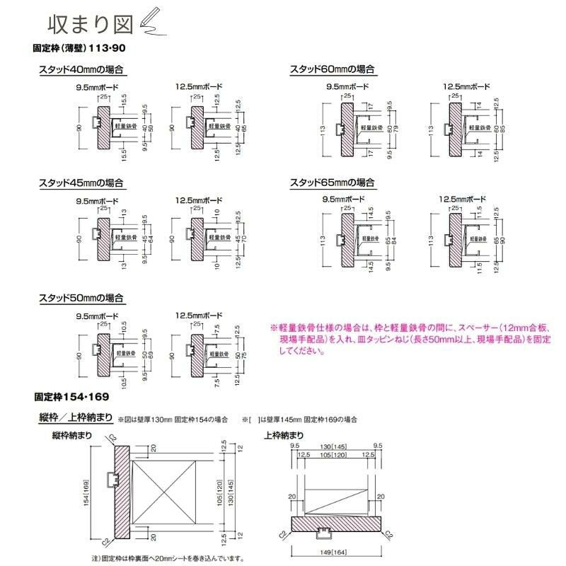 大建工業 ダイケン ハピア 08デザイン 室内ドア リビングドア 開き戸 片開きドア セミオーダー 建具 daiken hapia ドア 交換 おしゃれ リフォーム