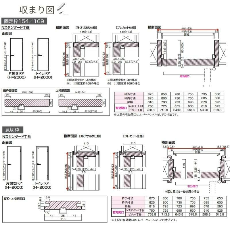 大建工業 ダイケン ハピア 2Pデザイン 室内ドア リビングドア 開き戸 片開きドア セミオーダー 建具 daiken hapia ドア 交換 おしゃれ リフォーム