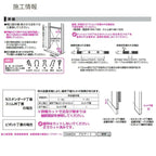 大建工業 ダイケン ハピア 00デザイン 室内ドア リビングドア 開き戸 片開きドア セミオーダー 建具 daiken hapia ドア 交換 おしゃれ リフォーム