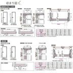 大建工業 ダイケン ハピア 01デザイン 室内ドア トイレドア 開き戸 セミオーダー 建具 daiken hapia リビングドア ドア 交…