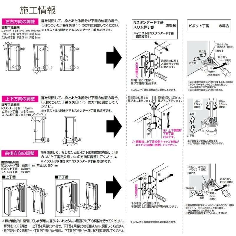 大建工業 ダイケン ハピア 01デザイン 室内ドア トイレドア 開き戸 セミオーダー 建具 daiken hapia リビングドア ドア 交…