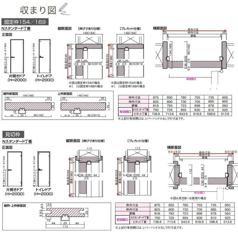 大建工業 ダイケン ハピア 48デザイン 室内ドア トイレドア 開き戸 セミオーダー 建具 daiken hapia リビングドア ドア 交…