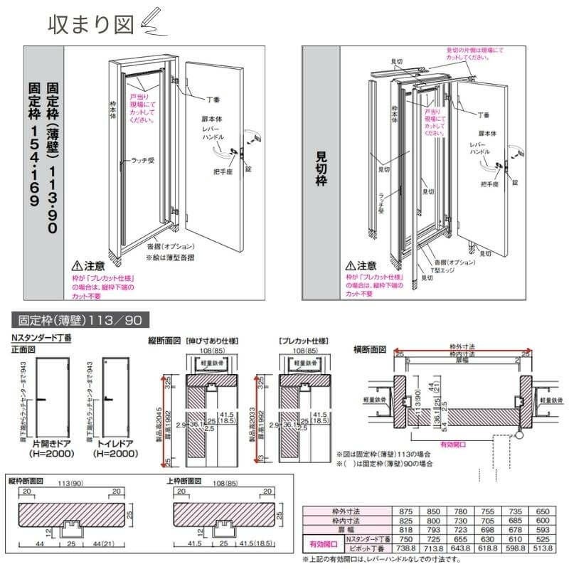 大建工業 ダイケン ハピア B1デザイン 室内ドア トイレドア 開き戸 セミオーダー 建具 daiken hapia リビングドア ドア 交…