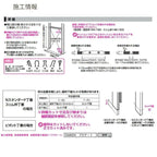 大建工業 ダイケン ハピア B1デザイン 室内ドア トイレドア 開き戸 セミオーダー 建具 daiken hapia リビングドア ドア 交…