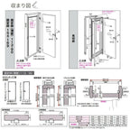 大建工業 ダイケン ハピア B9デザイン 室内ドア トイレドア 開き戸 セミオーダー 建具 daiken hapia リビングドア ドア 交…