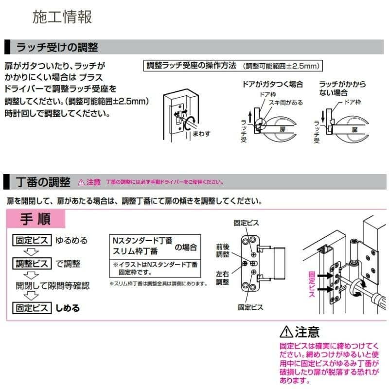 大建工業 ダイケン ハピア 01デザイン 室内ドア リビングドア 開き戸 親子ドア セミオーダー 建具 daiken hapia ドア 交換…