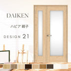 大建工業 ダイケン ハピア 21デザイン 室内ドア リビングドア 開き戸 親子ドア  セミオーダー 建具 daiken hapia ドア 交換 おしゃれ リフォーム