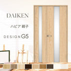 大建工業 ダイケン ハピア G5デザイン 室内ドア リビングドア 開き戸 親子ドア  セミオーダー 建具 daiken hapia ドア 交換 おしゃれ リフォーム