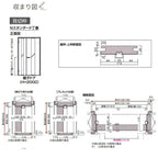 大建工業 ダイケン ハピア D5デザイン 室内ドア リビングドア 開き戸 親子ドア  セミオーダー 建具 daiken hapia ドア 交…