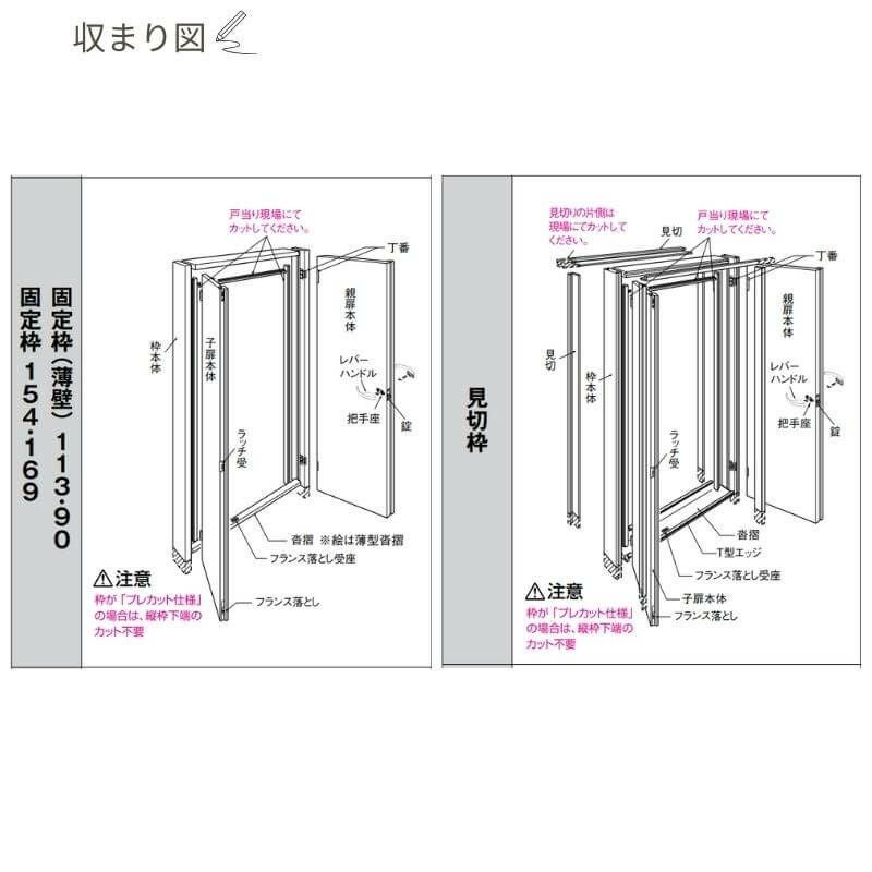 大建工業 ダイケン ハピア 62デザイン 室内ドア リビングドア 開き戸 親子ドア  セミオーダー 建具 daiken hapia ドア 交…