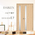 大建工業 ダイケン ハピア E7デザイン 室内ドア リビングドア 開き戸 親子ドア  セミオーダー 建具 daiken hapia ドア 交換 おしゃれ リフォーム