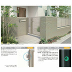 開き門扉AB YR1型 片開き 柱使用 呼称08-10 扉寸法W800×H1000mm リクシル LIXIL 開き門扉 おしゃれ シンプル リフォーム