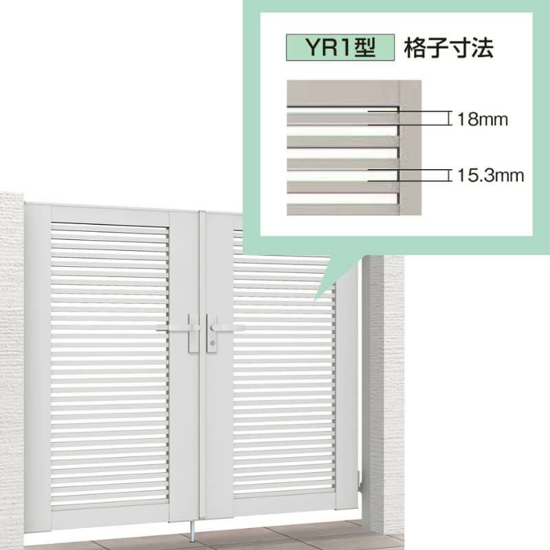 開き門扉AB YR1型 片開き 柱使用 呼称08-10 扉寸法W800×H1000mm リクシル LIXIL 開き門扉 おしゃれ シンプル リフォーム