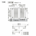 開き門扉AB YR1型 片開き 柱使用 呼称08-10 扉寸法W800×H1000mm リクシル LIXIL 開き門扉 おしゃれ シンプル リフォーム
