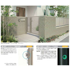 開き門扉AB TR1型 両開き 柱使用 呼称07-10 扉寸法W1400(700+700)×H1000mm リクシル LIXIL 開き門扉 おしゃれ シンプル リフォーム