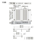 開き門扉AB TR1型 両開き 柱使用 呼称07-10 扉寸法W1400(700+700)×H1000mm リクシル LIXIL 開き門扉 おしゃれ シンプル リフォーム