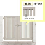 開き門扉AB TS1型 片開き 柱使用 呼称08-12 扉寸法W800×H1200mm リクシル LIXIL 開き門扉 おしゃれ シンプル リフォーム