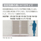 開き門扉AB TS1型 片開き 柱使用 呼称08-12 扉寸法W800×H1200mm リクシル LIXIL 開き門扉 おしゃれ シンプル リフォーム