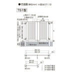 開き門扉AB TS1型 片開き 柱使用 呼称08-12 扉寸法W800×H1200mm リクシル LIXIL 開き門扉 おしゃれ シンプル リフォーム