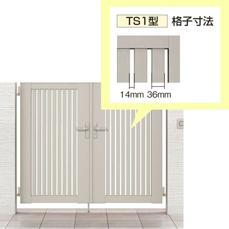 開き門扉AB TS1型 片開き 柱使用 呼称09-14 扉寸法W900×H1400mm リクシル LIXIL 開き門扉 おしゃれ シンプル リフォーム