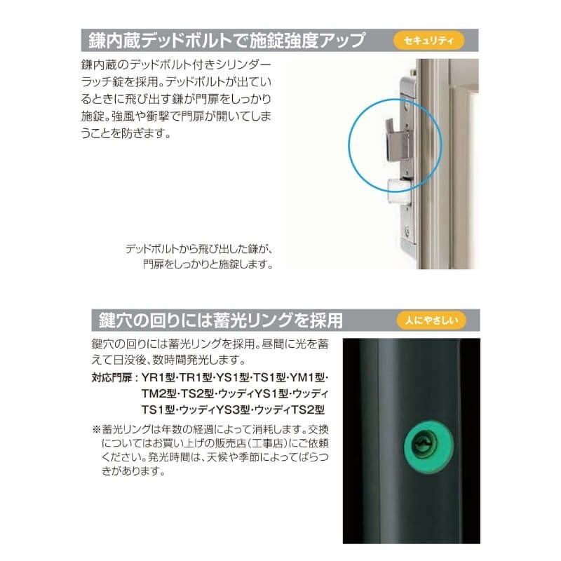 開き門扉AB YM1型 片開き 柱使用 呼称06-10 扉寸法W600×H1000mm リクシル LIXIL 開き門扉 おしゃれ シンプル リフォーム