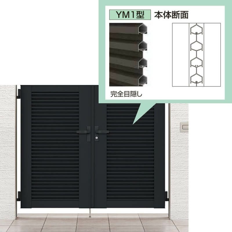 開き門扉AB YM1型 片開き 柱使用 呼称06-10 扉寸法W600×H1000mm リクシル LIXIL 開き門扉 おしゃれ シンプル リフォーム
