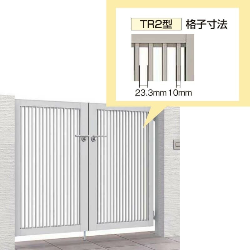 開き門扉AB TR2型 両開き 柱使用 呼称07-10 扉寸法W1400(700+700)×H1000mm リクシル LIXIL 開き門扉 おしゃれ シンプル リフォーム