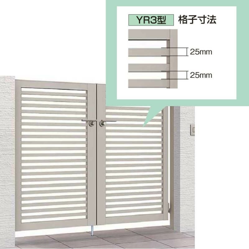 開き門扉AB YR3型 片開き 柱使用 呼称06-10 扉寸法W600×H1000mm リクシル LIXIL 開き門扉 おしゃれ シンプル リフォーム