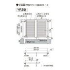 開き門扉AB YR3型 片開き 柱使用 呼称06-10 扉寸法W600×H1000mm リクシル LIXIL 開き門扉 おしゃれ シンプル リフォーム