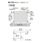 開き門扉AB YM2型 両開き 埋込使用 呼称07-10 扉寸法W1400(700+700)×H1000mm リクシル LIXIL 開き門扉 おしゃれ シンプル リフォーム