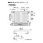 開き門扉AB TM1型 両開き 柱使用 呼称06-10 扉寸法W1200(600+600)×H1000mm リクシル LIXIL 開き門扉 おしゃれ シンプル リフォーム