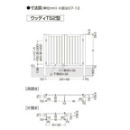 開き門扉AB ウッディTS2型両開き 柱使用 呼称08-12 扉寸法W1600(800+800)×H1200mm リクシル LIXIL 開き門扉 おしゃれ シンプル リフォーム
