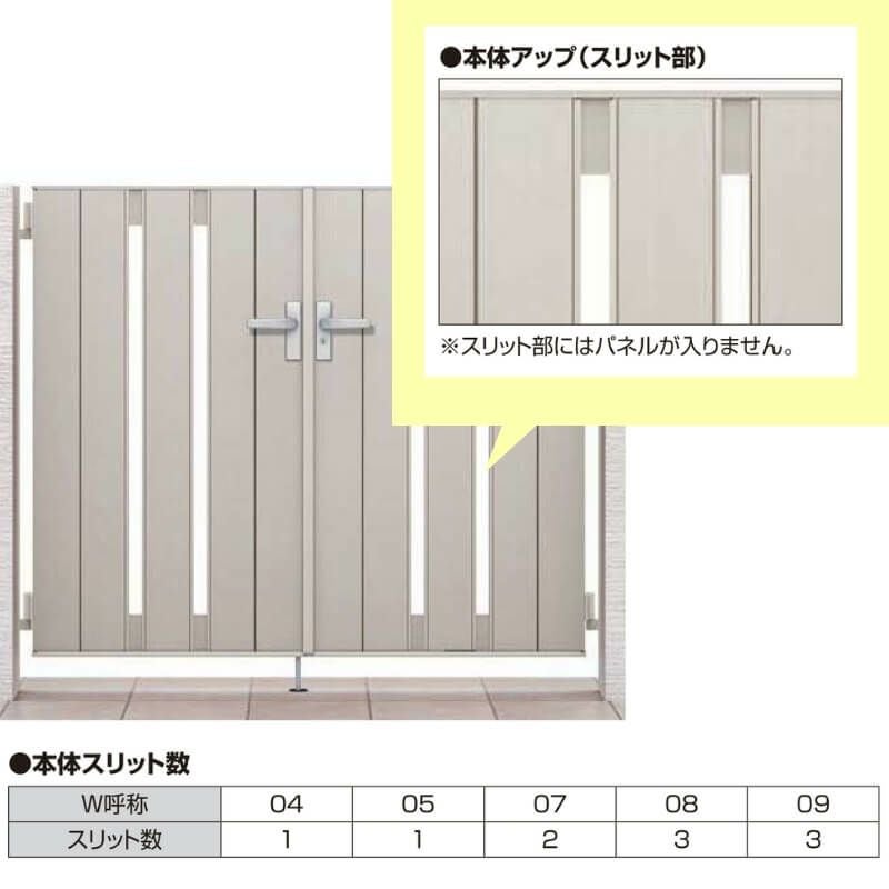 開き門扉AB TS2型 両開き 柱使用 呼称09-12 扉寸法W1800(900+900)×H1200mm リクシル LIXIL 開き門扉 おしゃれ シンプル リフォーム