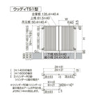 開き門扉AB ウッディTS1型親子仕様 柱使用 呼称05・07-14 扉寸法W1200(500+700)×H1400mm リクシル LIXIL 開き門扉 おしゃれ シンプル リフォーム
