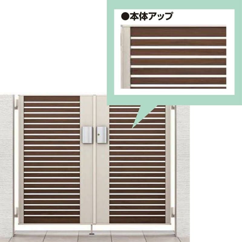 開き門扉AB ウッディYS1型片開き 柱使用 呼称07-12 扉寸法W700×H1200mm リクシル LIXIL 開き門扉 おしゃれ シンプル リフォーム