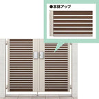 開き門扉AB ウッディYS1型片開き 柱使用 呼称07-12 扉寸法W700×H1200mm リクシル LIXIL 開き門扉 おしゃれ シンプル リフォーム