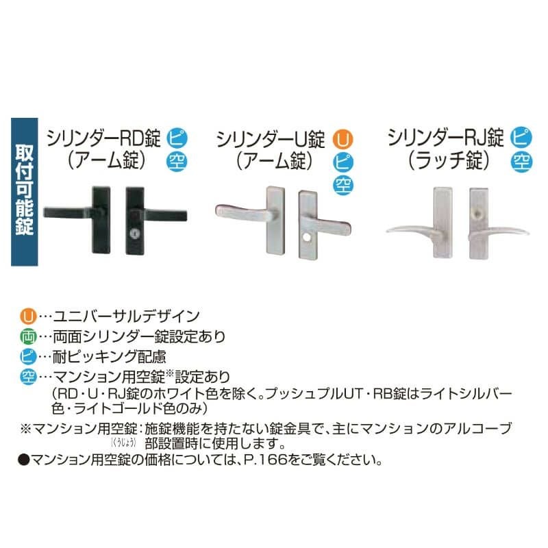開き門扉AB ウッディYS1型片開き 柱使用 呼称07-12 扉寸法W700×H1200mm リクシル LIXIL 開き門扉 おしゃれ シンプル リフォーム