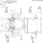 雨戸付引違い窓 ブリッジ(標準)枠 18007 サーモス2-H W1845×H770mm 窓タイプ 2枚建 雨戸(2枚)  複層ガラス 樹脂アルミ複合サッシ 雨戸付 LIXIL リクシル