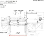 雨戸付引違い窓 ブリッジ(標準)枠 18011 サーモス2-H W1845×H1170mm 窓タイプ 2枚建 雨戸(2枚)  複層ガラス 樹脂アルミ複合サッシ 雨戸付 LIXIL リクシル