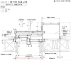 雨戸付引違い窓 ブリッジ(標準)枠 34718 サーモス2-H W3510×H1830mm テラスタイプ 4枚建 雨戸(4枚)  複層ガラス 樹脂アルミ複合サッシ 雨戸付 LIXIL リクシル