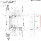 雨戸付引違い窓 ブリッジ(標準)枠 25120-2 サーモス2-H W2550×H2030mm テラスタイプ 2枚建 雨戸(3枚)  複層ガラス 樹脂アルミ複合サッシ 雨戸付 LIXIL リクシル