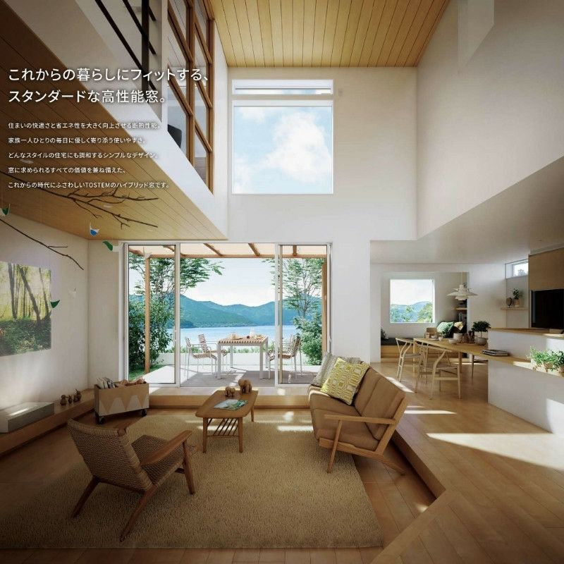 雨戸付引違い窓 ブリッジ(標準)枠 18022 サーモス2-H W1845×H2230mm テラスタイプ 2枚建 雨戸(2枚)  複層ガラス 樹脂アルミ複合サッシ 雨戸付 LIXIL リクシル