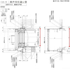 雨戸付引違い窓 ブリッジ(標準)枠 34722 サーモス2-H W3510×H2230mm テラスタイプ 4枚建 雨戸(4枚)  複層ガラス 樹脂アルミ複合サッシ 雨戸付 LIXIL リクシル